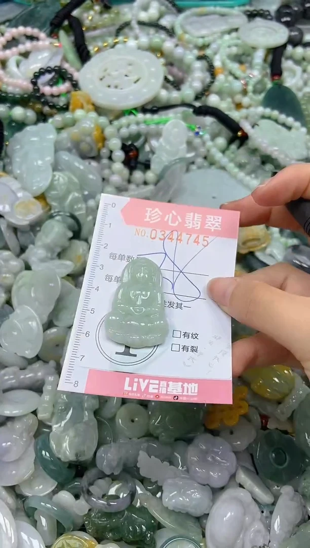 颈饰未镶嵌翡翠闪购0344745