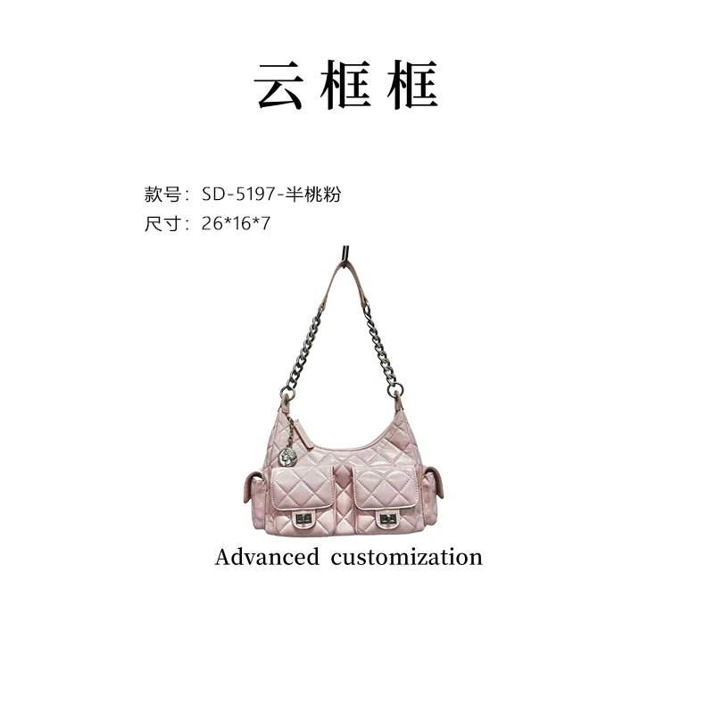 【云云甄选】SD-5197-半桃粉-轻奢时尚女士新款单肩斜挎包