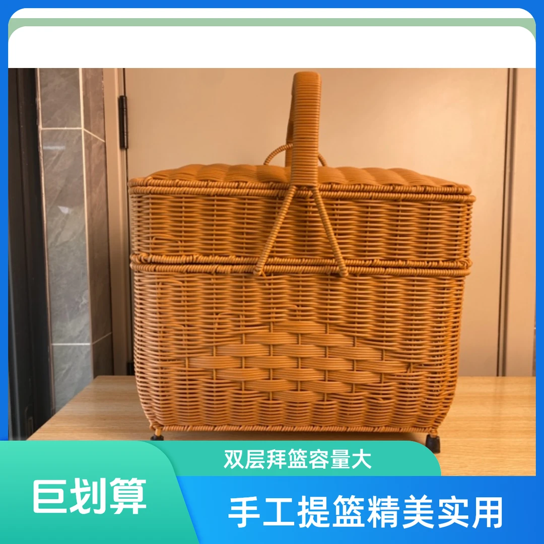 家用手工编织长方形户外双层拜拜野餐提篮三层大容量拜拜篮手提篮