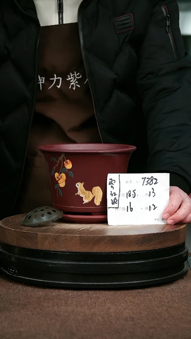 紫砂花盆花卉园艺7382+Z