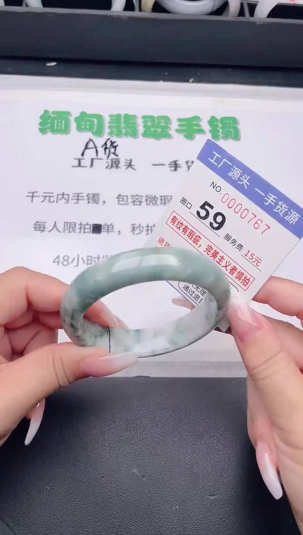 未镶嵌手镯翡翠翡翠手镯未镶嵌