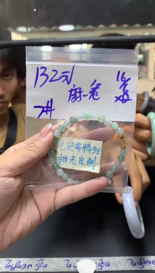 定制翡翠未镶嵌麻*兔+珠串7#132元毛货抛光