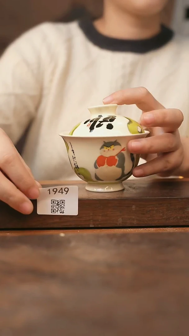 【落单孤品】/杯子@@1949