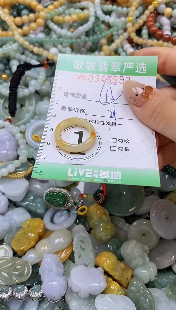 颈饰未镶嵌翡翠闪购0343953