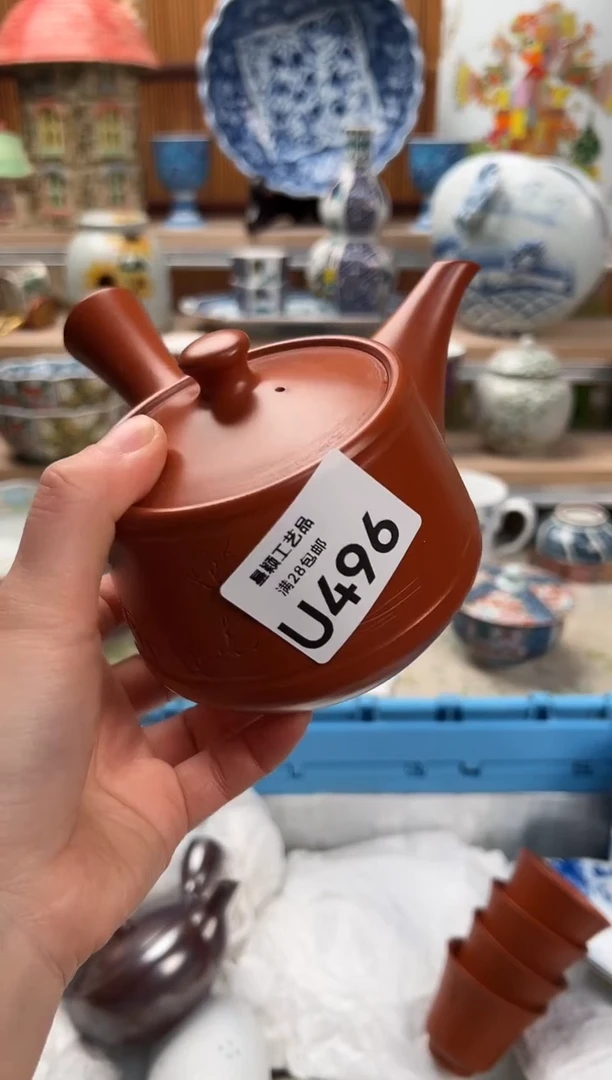 瓷片明*496U满28包邮 不满找客服延期发货