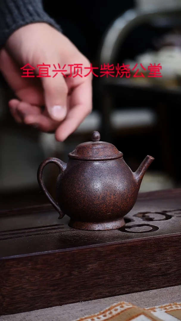 茶壶紫砂宜兴紫砂壶