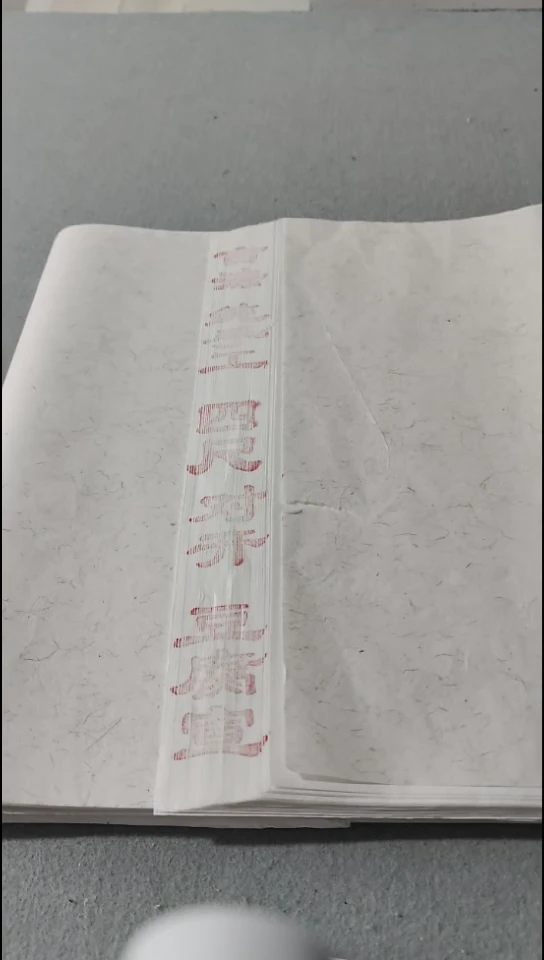 四尺对开纯手工豆腐宣50张