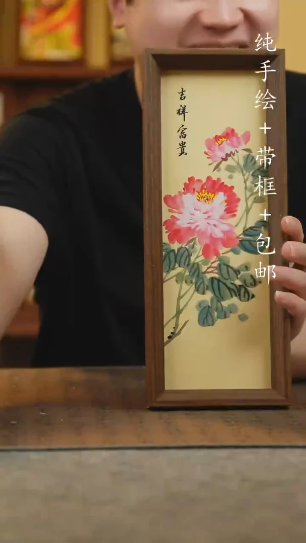 国画12.5*31.5纯手绘国风国画摆台