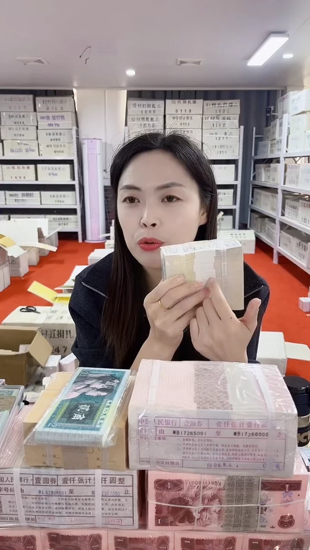 第四套人民币退市纸币001捆QS天王冠70454001