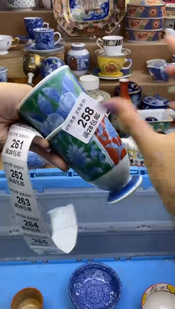 杯瓷色工艺品品品品258