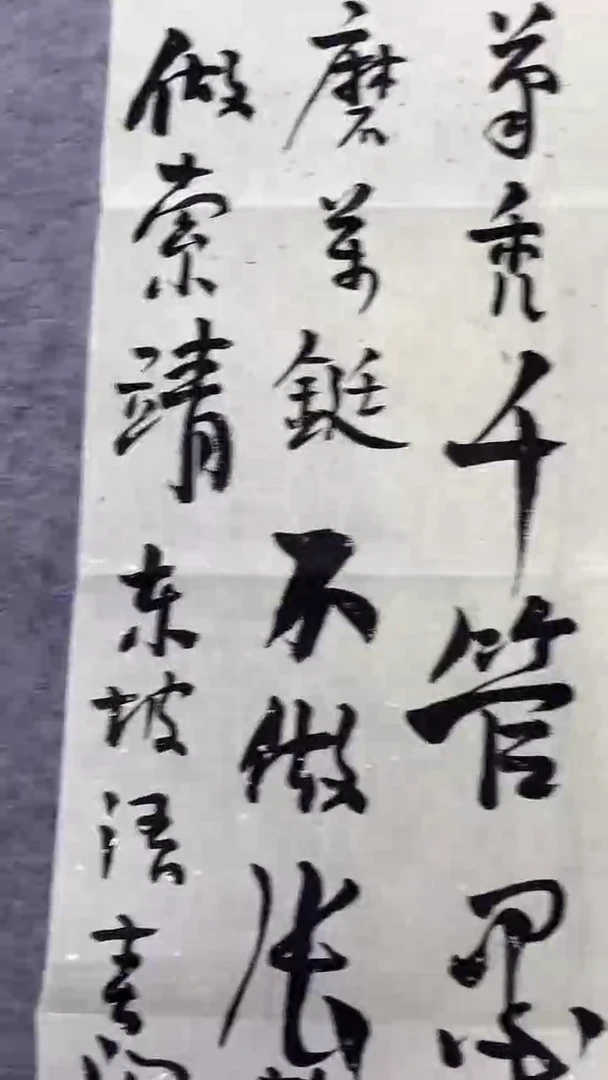 书法绘画书法绘画