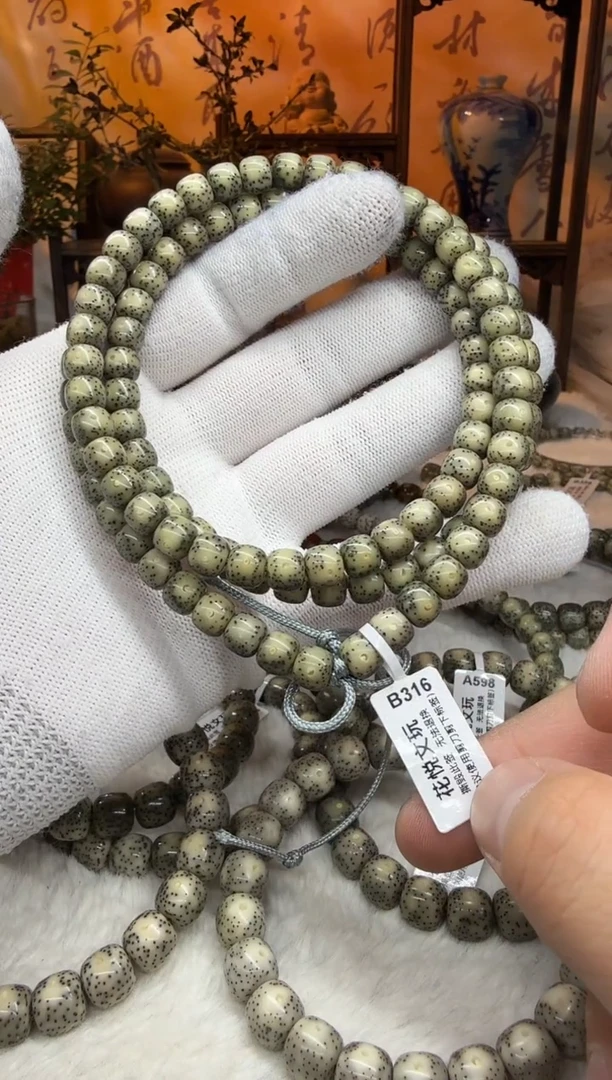【闪购商品】星月菩提吊坠8x7绿糯冰月留白108长串B316