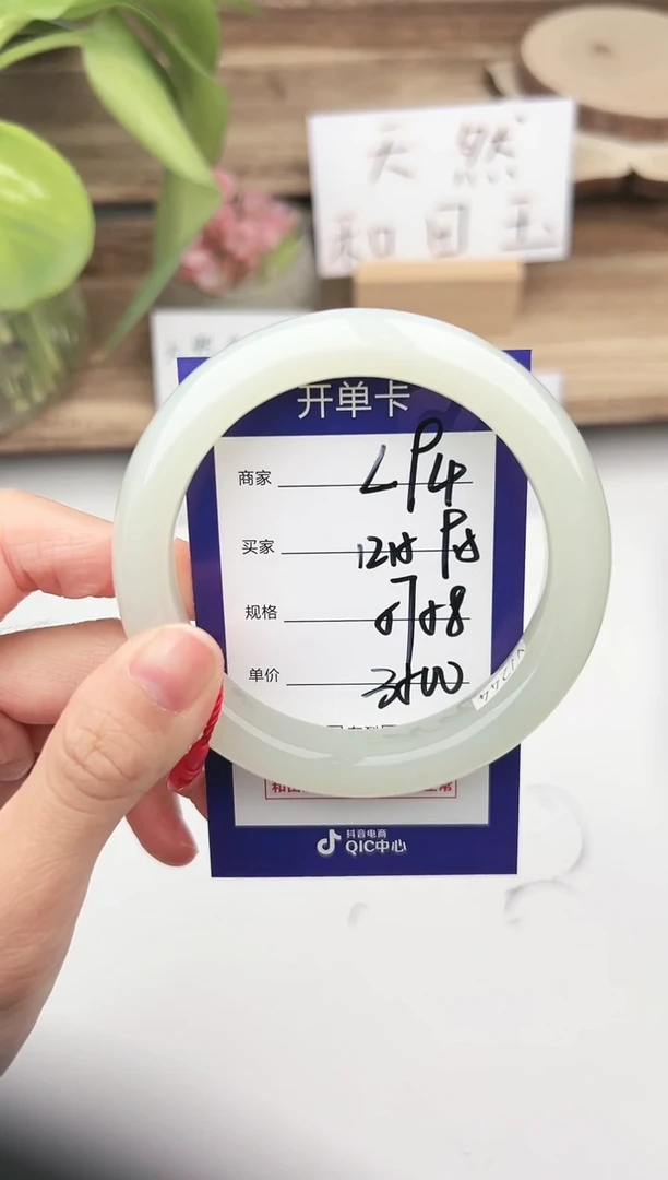 未镶嵌手镯和田玉微色差L94