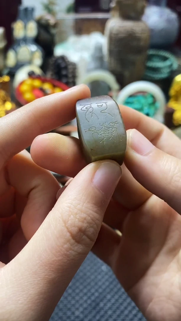 未镶嵌和田玉挂件1