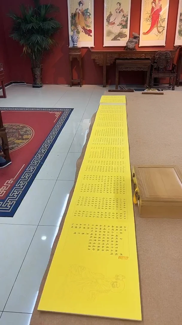 书法豆树隶《金g经》