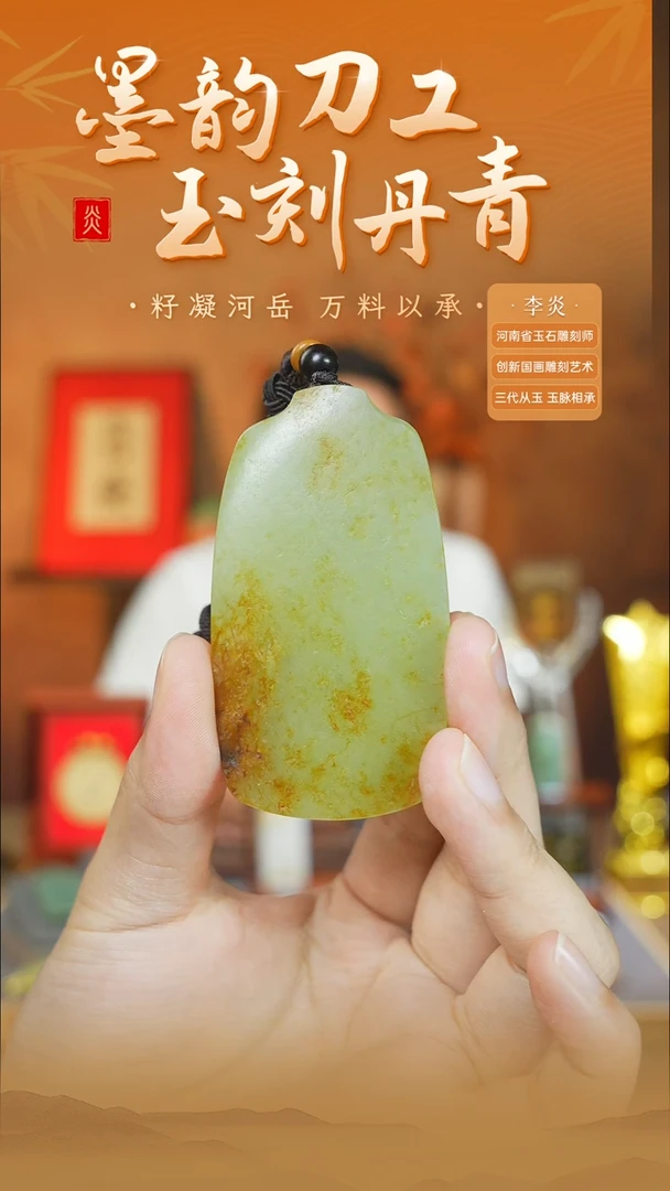 和田玉未镶嵌颈饰ly