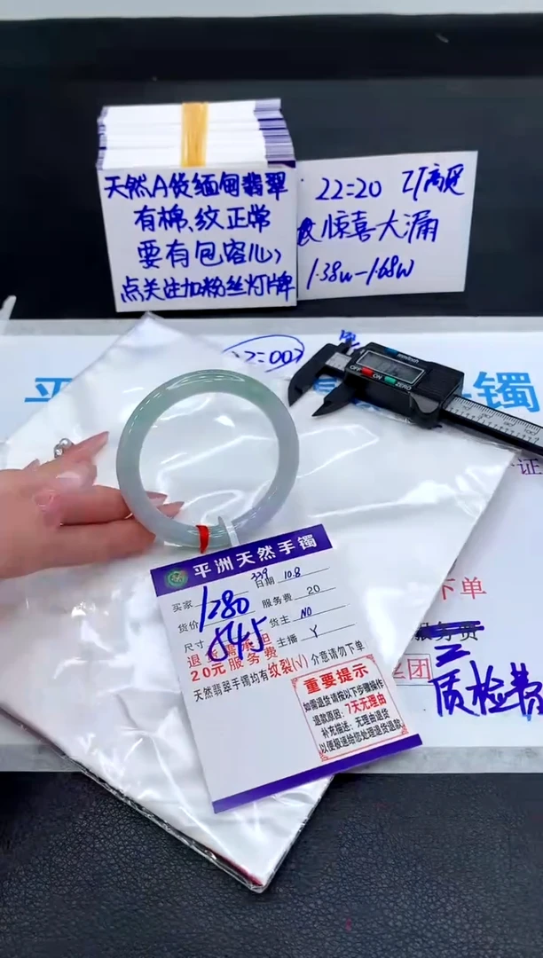 未镶嵌手镯翡翠11111111