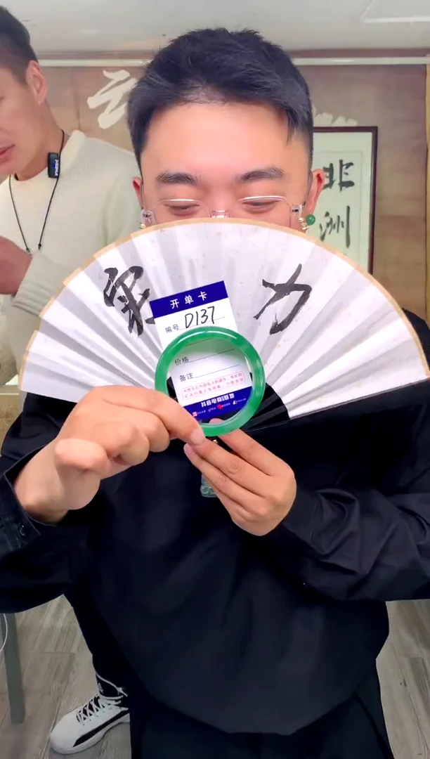 【闪购商品】石英质玉手镯未镶嵌花羽遇工厂 序号137