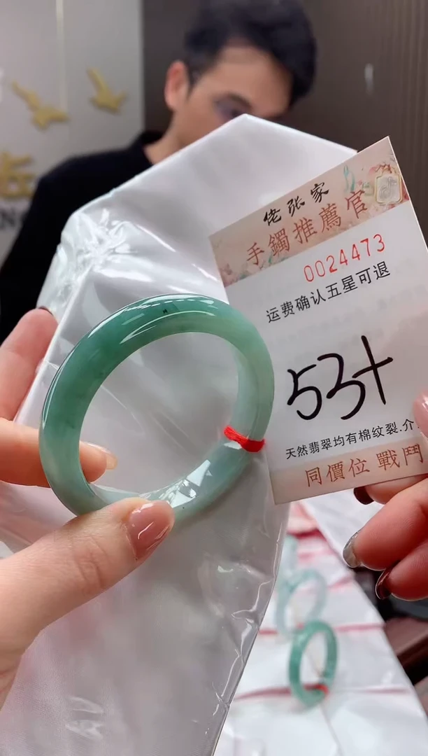 未镶嵌手镯翡翠天然缅甸A货翡翠