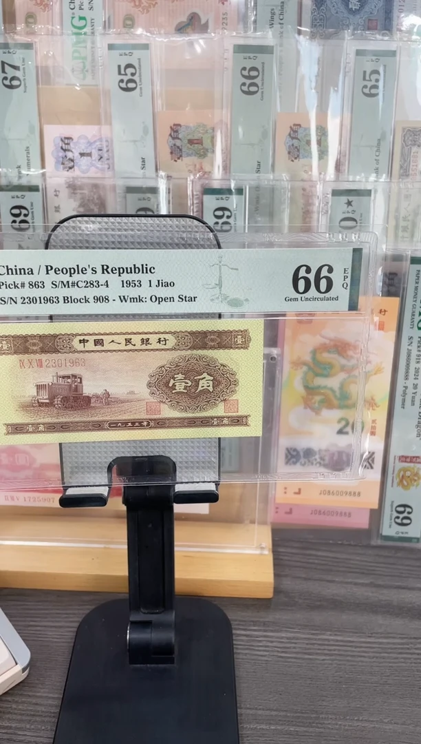 黄一角66E无47单张号码随机