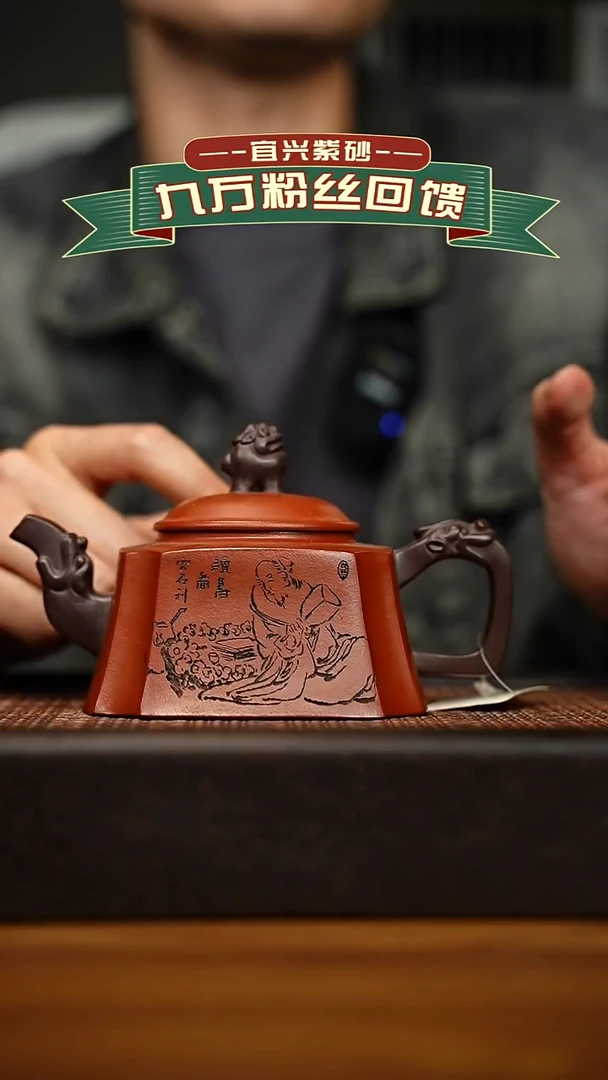 茶壶紫砂宜兴原矿 手工 紫砂壶容量300cc