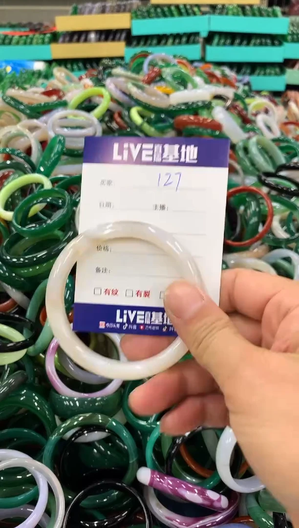 手镯玛瑙/玉髓未镶嵌127