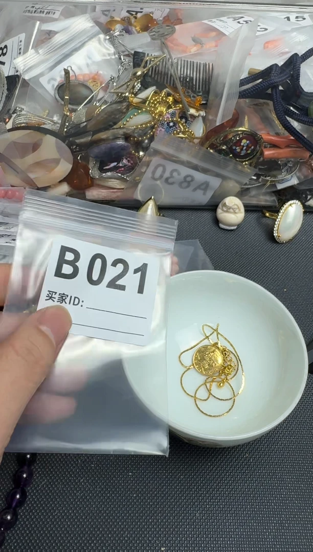 【闪购商品】茶盏默认微瑕，看好出手