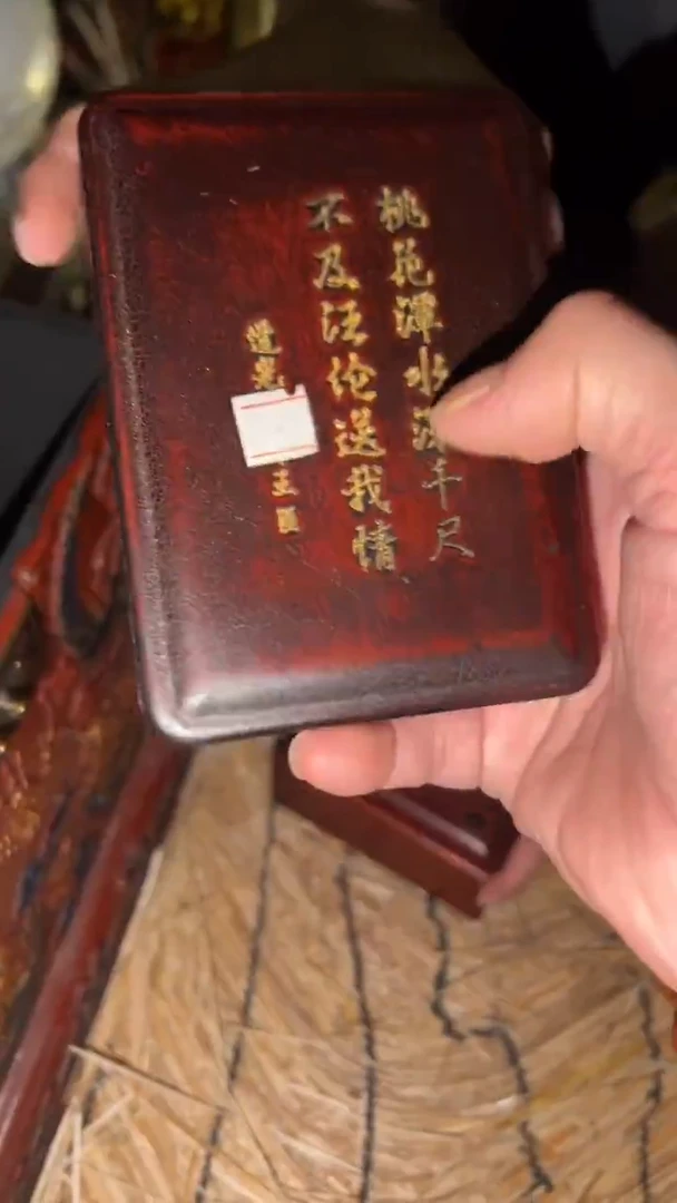 木闪购商品高端专用连