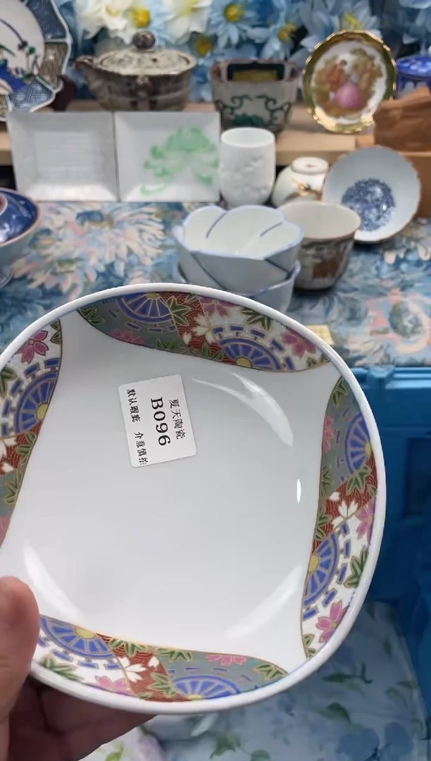 瓷片?***生B096默认微瑕闪购默认库存一件