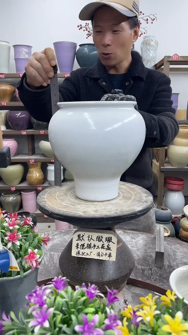 12-15-高24口18瑕-花盆