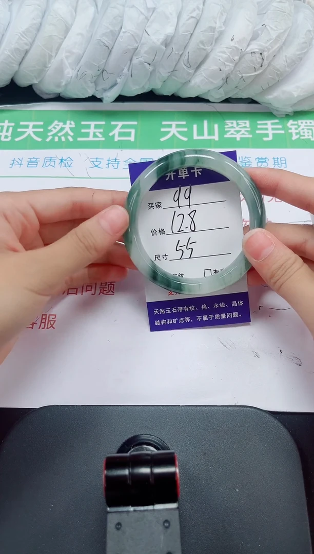 石英质玉手镯未镶嵌100-55/56