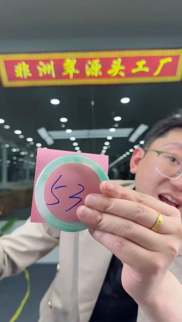 【闪购商品】石英质玉手镯未镶嵌天然A货 非洲翠 手镯（单品）