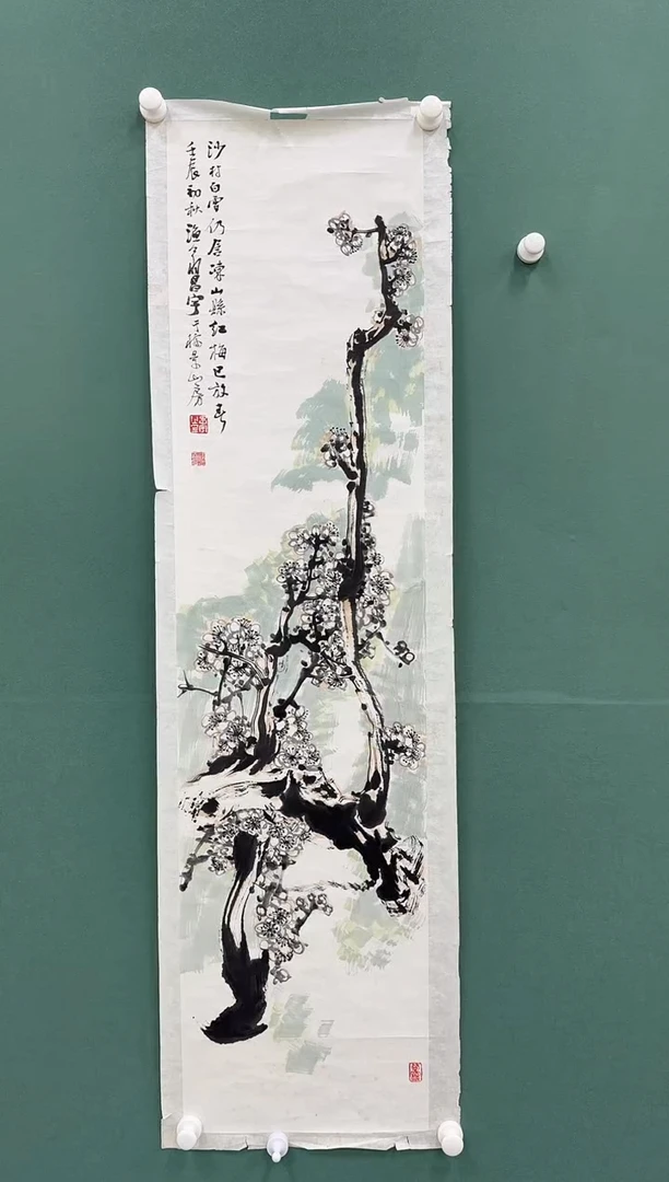 书法Z天津人美-余昌宇老师--4平尺