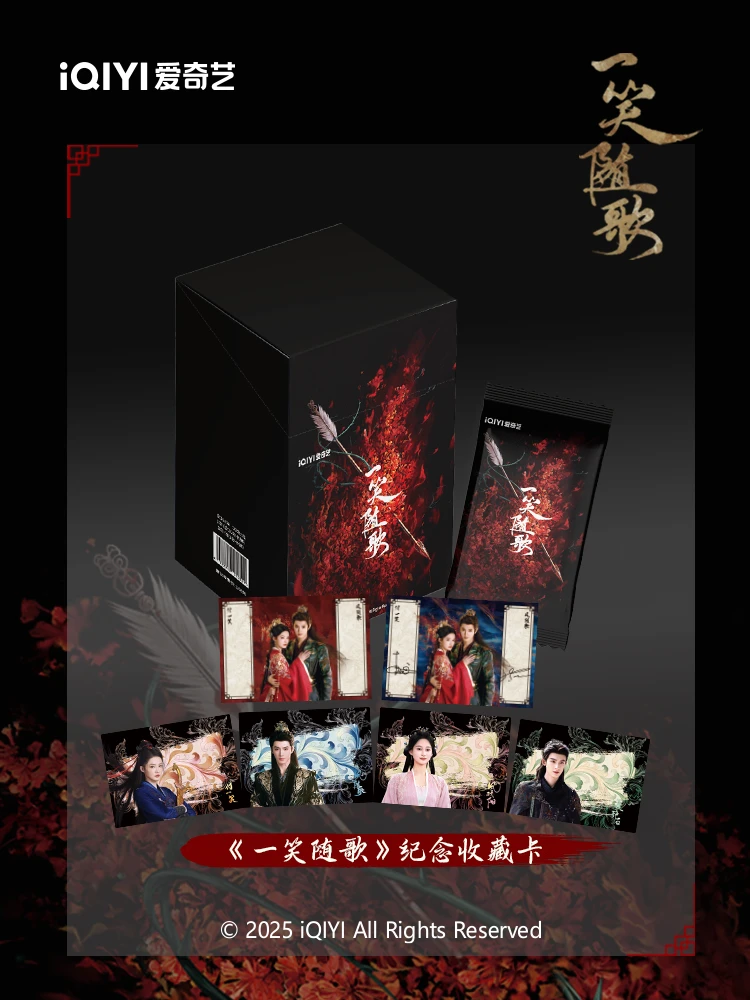 （拆盒）爱奇艺x（一笑随歌）收藏卡卡牌盲盒代拆