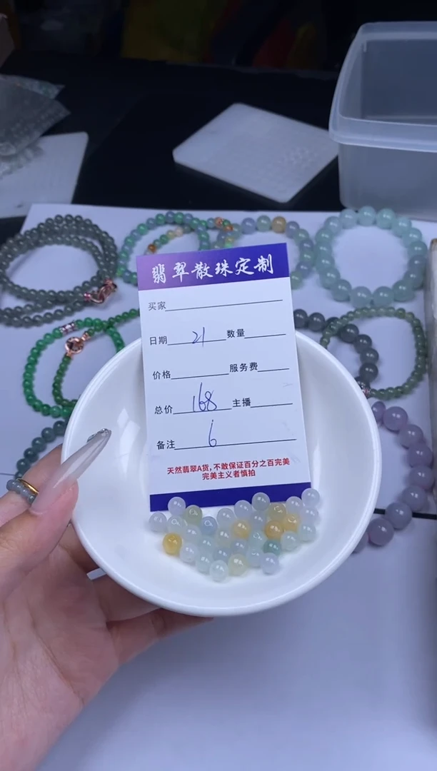 颈饰未镶嵌翡翠散珠批发DIY多样性发货