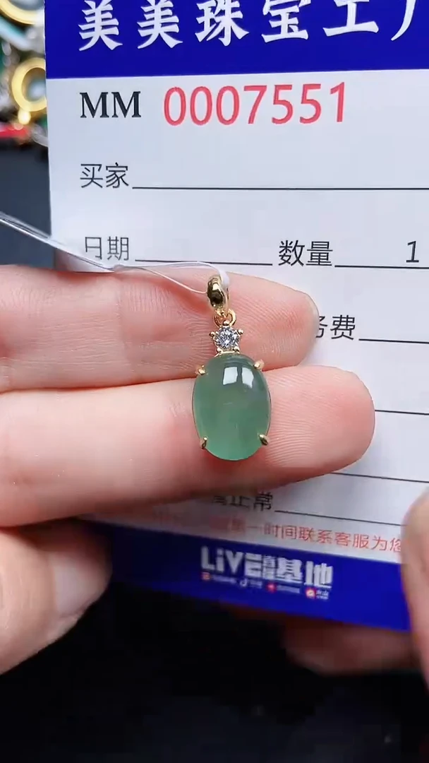 颈饰银S925镶嵌翡翠7551