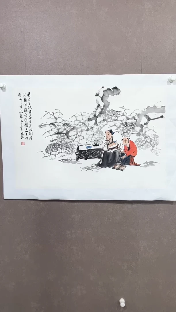 国画88紫仪直播间福利