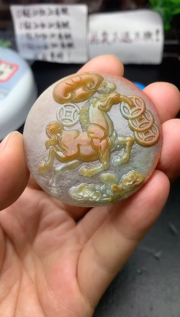 颈饰未镶嵌翡翠南***意马牌