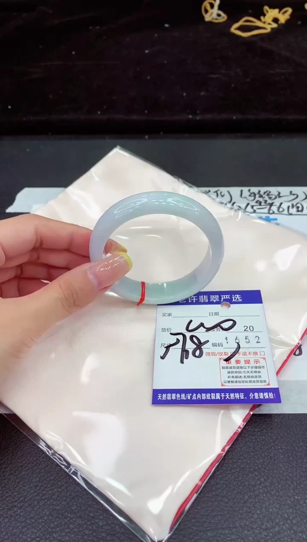 未镶嵌手镯翡翠1111111111111