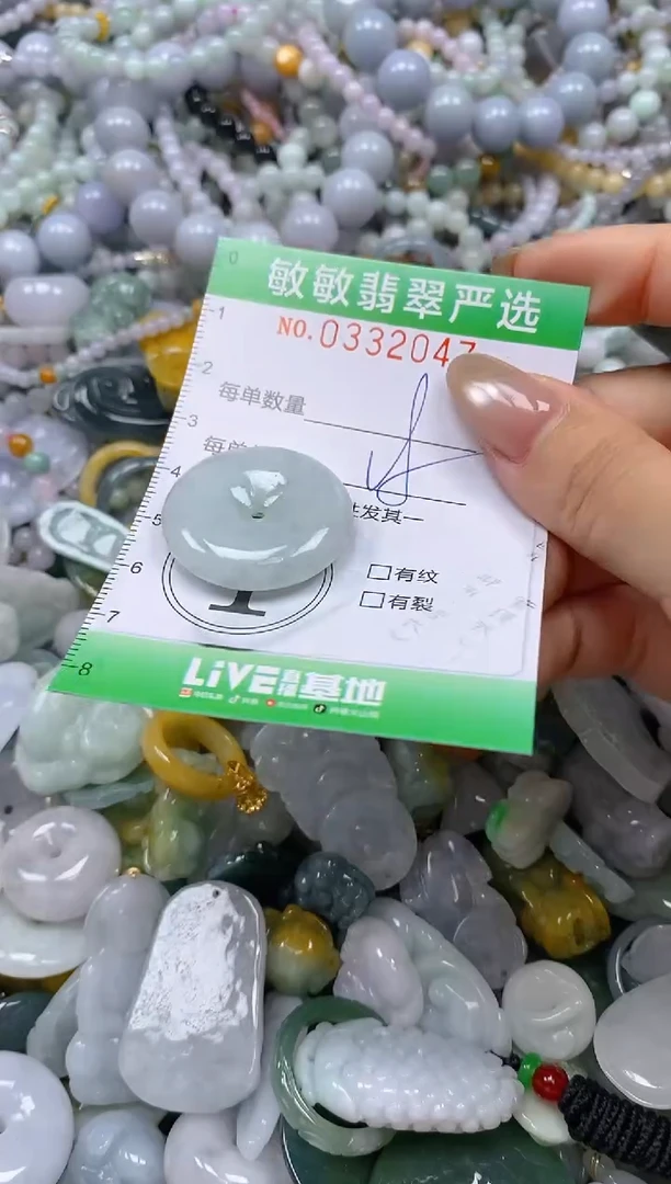 颈饰未镶嵌翡翠闪购0332047