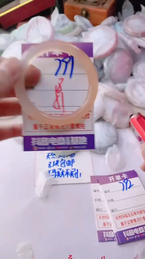 手镯玛瑙/玉髓未镶嵌791