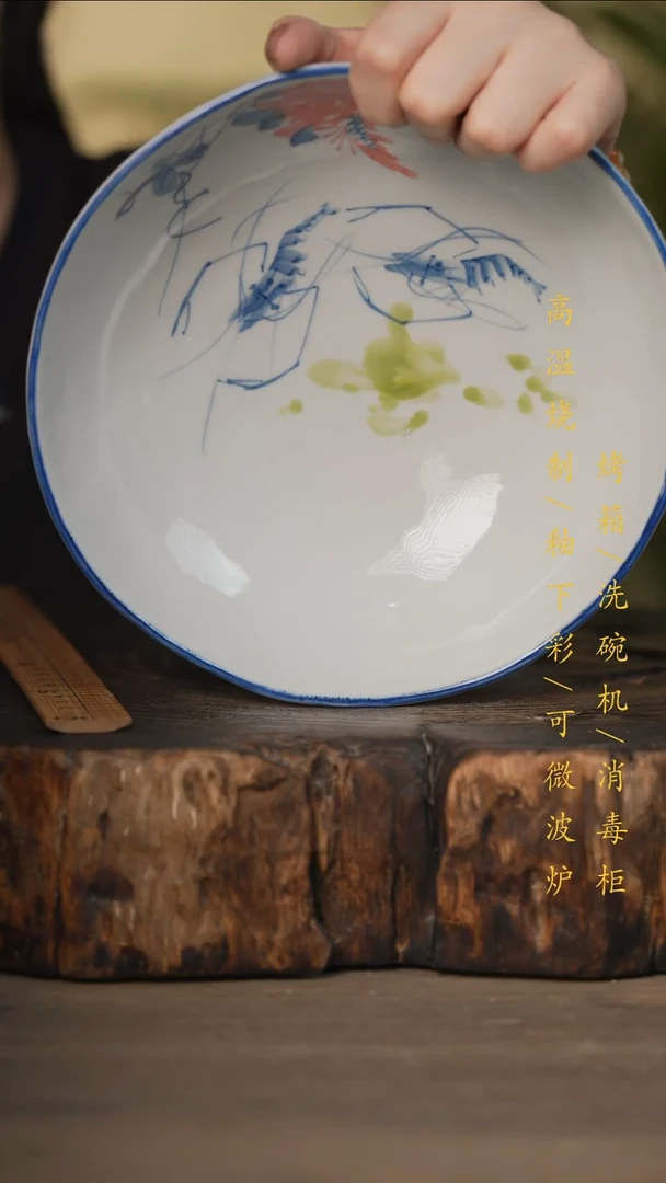瓷片景德镇高温釉下彩可微波烤箱洗碗机