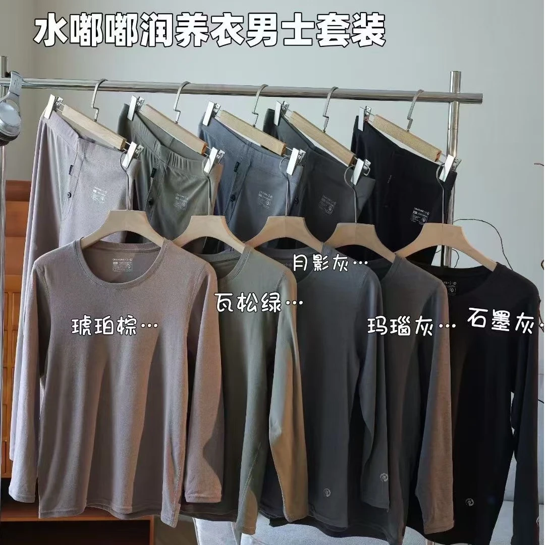 【活动到十月一】伊兰朵情侣水嘟嘟润养肤套装高品质男款 宠粉活动