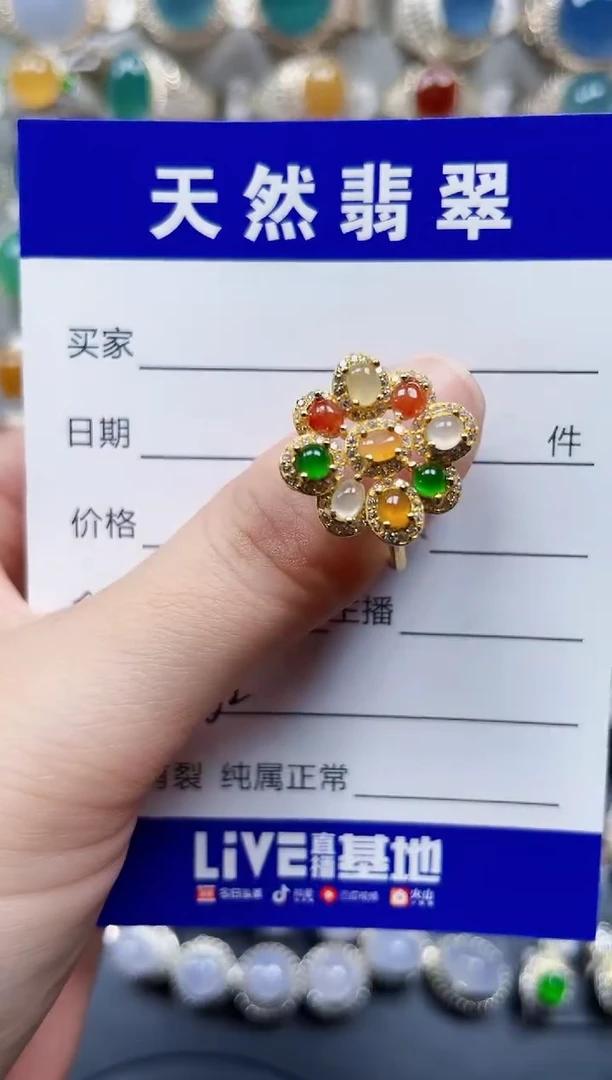 银S925镶嵌戒指翡翠462