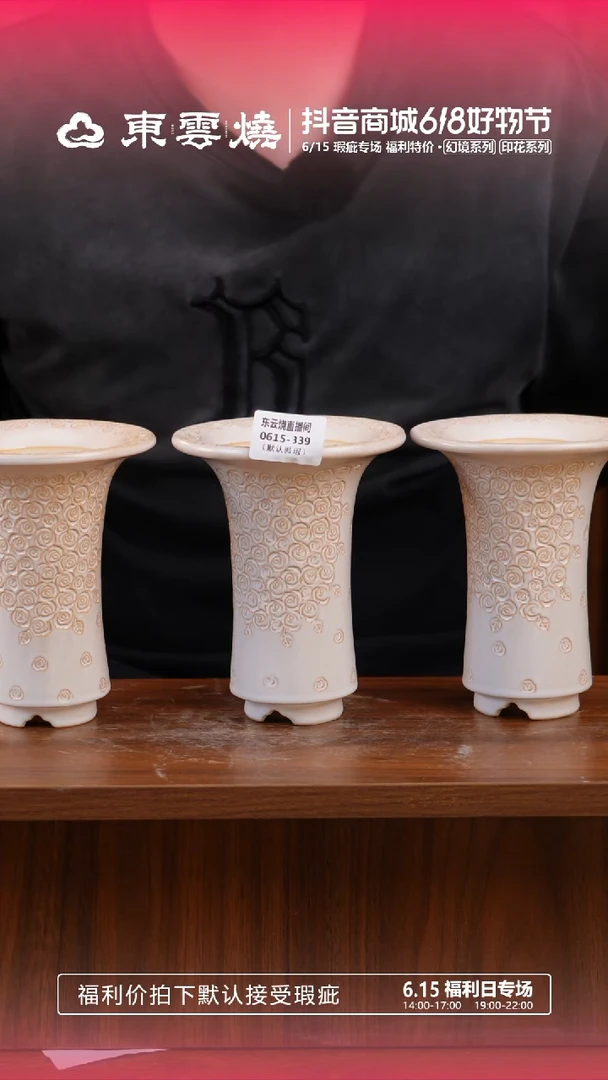 0615-339福利特价 C内口7 随机一只