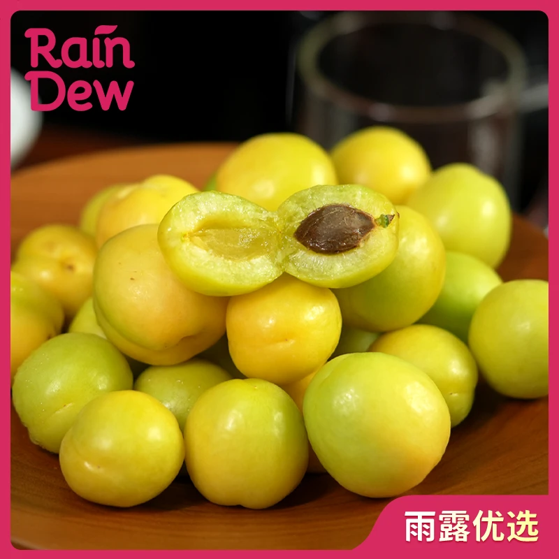 雨露小白杏B果约500g新疆