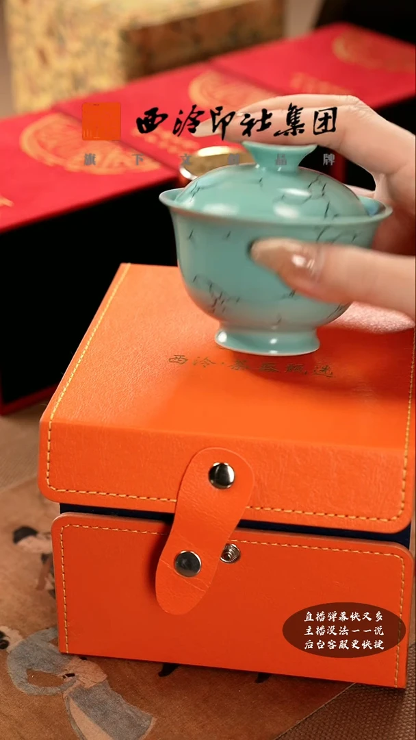 【闪购商品】其他@@@@西泠墨香专属闪购链接