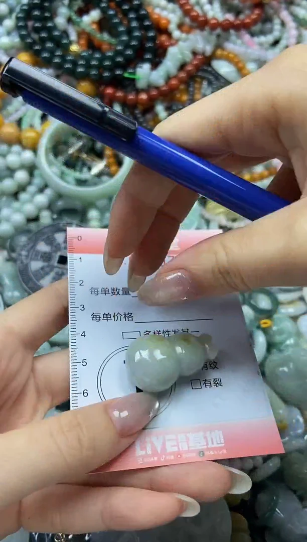 翡翠未镶嵌颈饰闪购0169714