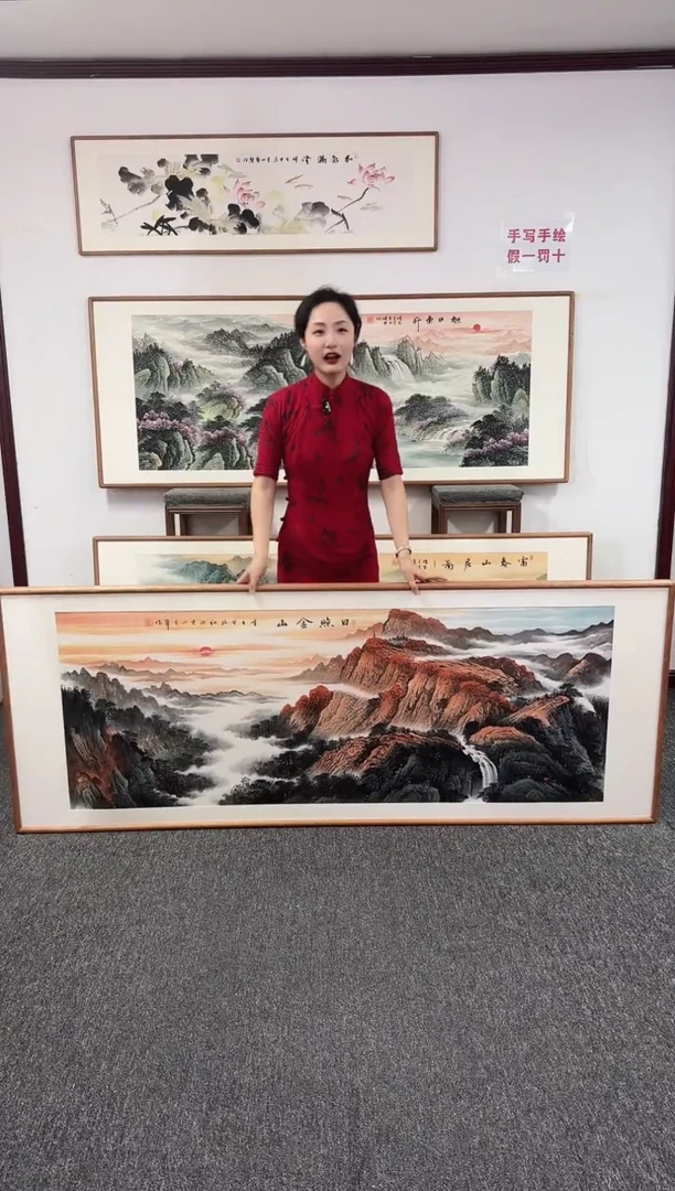 国画日照金山210*80曹立华老师