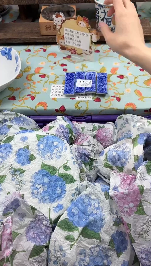 瓷片r****p                B078